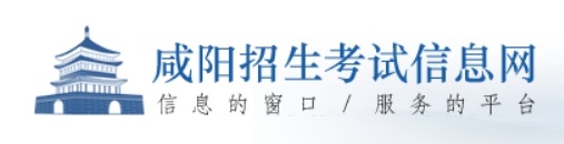 關于陜西省2024年全國碩士研究生招生考試初試成績公布的公告